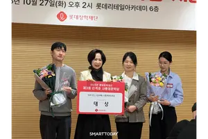 [현장]“글에만 집중할 수 있길”…롯데장학재단이 문학상 이어가는 이유
