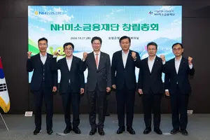 NH미소금융재단 출범..초대 이사장에 강태영 농협은행장