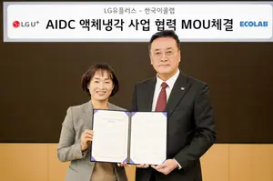 AI 서버 열 식히는 냉각유체까지 관리…LGU+, 액체냉각 운영표준 개발