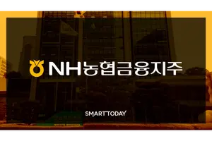 NH농협금융, 3분기 누적 순익 2.5조..전년比 11.9%↑