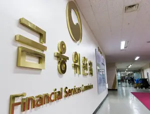 깜짝 실적에 매수하려했더니..분식회계 이슈가?