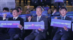 [은행가] 진옥동 신한금융희망재단 이사장, 스타트업 육성 공로 감사패 등