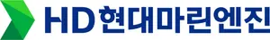 HD현대마린엔진, 선박용 엔진 생산권 확대…연료별 제품군 다변화
