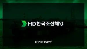 HD한국조선해양 2Q 영업익 1.6조… 전년比 72.5%↑ 