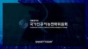 공무원 보고서·이메일서 AI 인식 어려운 'hwp' 사용 제한된다... 개방형 'hwpx'로 단계적 전환