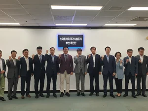 에코델타 스마트시티 국가 시범도시 부산 추진단 출범