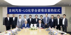 LG화학, 中 지리(吉利) 자동차와 전기차 배터리 합작법인 설립