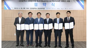 현대차, 영종도 스마트시티 모빌리티 참여