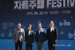 [포토]상암 자율주행 페스티벌 기념촬영 하는 윤관석-김현미-박원순-민원가