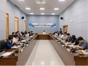 충북, 혁신도시 스마트시티 4대 전략 확정