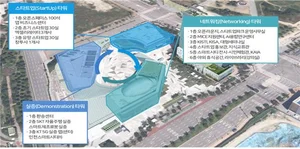 송도 투모로우시티, 중기부 스타트업파크 공모사업 1위 선정