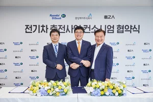 현대오일뱅크, 카페, 패스트푸드점에도 전기충전기 설치, 운영한다