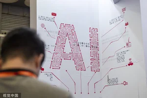 알리바바 AI의 스마트 시티 솔루션 ‘버스 브레인(Bus Brain)’