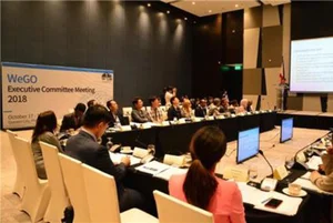 세계스마트시티기구 집행위원회 회의 14일 성남서 개최