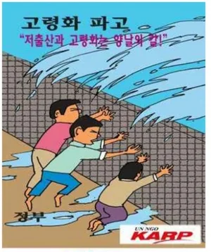 인구감소 지자체 합병해야