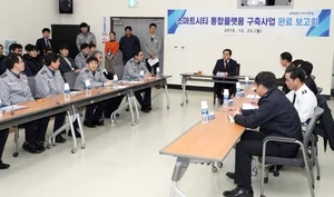 창원시, 스마트시티 통합 플랫폼 구축 완료