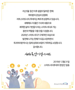 [사고] 새해 복 많이 받으세요!