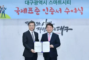 [칼럼] 스마트시티와 ISO 인증