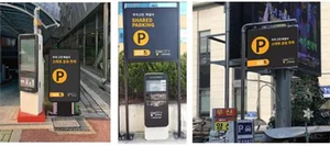 대전시, 국토부 스마트시티 챌린지 사업 최종 대상지 선정