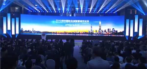 스마트시티 선전의 '매슬로우(Maslow) 모델'