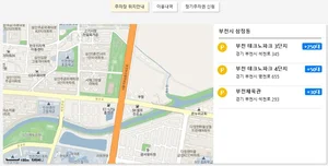 부천시 스마트 주차모델 성과 주목