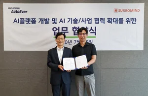 차세대 AI 플랫폼 기술 개발..신규 스마트시티 비즈니스 모델 발굴