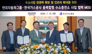 수소경제 도약 위한 인프라 구축 협업 확대..현대차와 가스공사 맞손