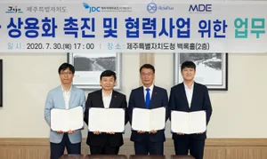 제주도, 자율주행차 상용화 기반 박차