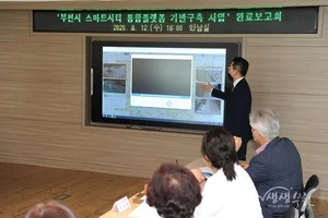 부천시, 스마트시티형 도시안전망 이달 본격 가동