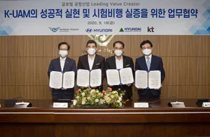 현대차, 세계 수준 UAM(도심항공모빌리티) 개발 박차