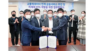 현대·기아자동차, 빅데이터 기반 모빌리티 생태계 만든다