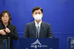 세종시, 스마트시티 선도도시 국제인증 받아