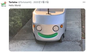 2021년 주목할 모빌리티 스타트업 7곳은 어디?