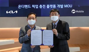 기아-YW모바일, 전기차 픽업 충전 플랫폼 공동 개발 추진