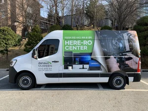 이동식 PC 수리 서비스 국내 첫선