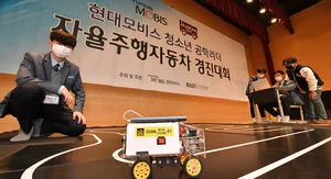 현대모비스, 고교생 자율주행차 경진대회 개최