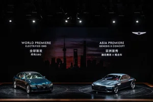 제네시스 전기차 첫 공개