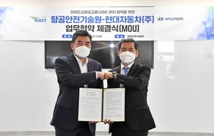 현대차, 도심항공 교통 모델 개발 박차