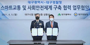 Daegu Metropolitan City, establish an AI smart transportation system