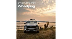 아이오닉 5 전기차로 차박 체험을