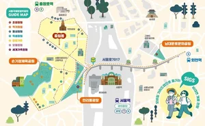 서울 국제정원박람회 개막