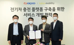 한전과 카카오 모빌리티, 간편한 전기차 충전 서비스 위해 맞손
