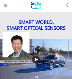 스마트시티 핵심기술 '라이다' 관심 후끈