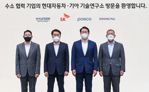 현대차+SK+포스코+효성 '수소기업협의체' 9월 설립