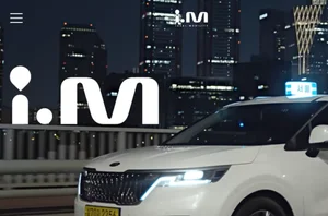 카카오T, 반반택시, i.M택시 플랫폼 중개한다