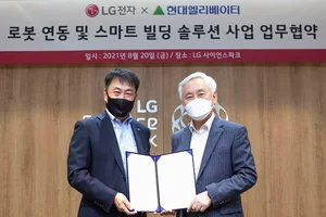 현대엘리베이터+LG전자, '버티컬 e-모빌리티' 시장개척 맞손