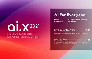 SKT, ‘모두를 위한 AI’ 컨퍼런스 개최