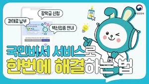 원더풀플랫폼-일산병원-세림티에스지 