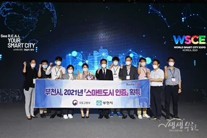 부천시 등 5개 도시 