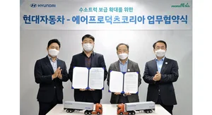현대차+에어프로덕츠 '수소상용차' 보급 확대 